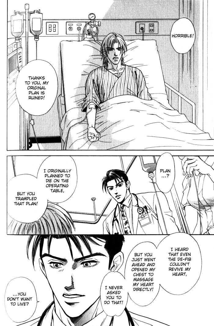 Surf Junkie Chapter 5 page 9 - Chapter 5 : Extra ~ Hold Me Tight