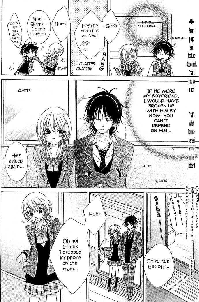 Suriipingu Biyuutei wa Nemurenai Chapter 3 page 11 - Chapter 3 : Story 3. Sleeping Beauty Can't Sleep