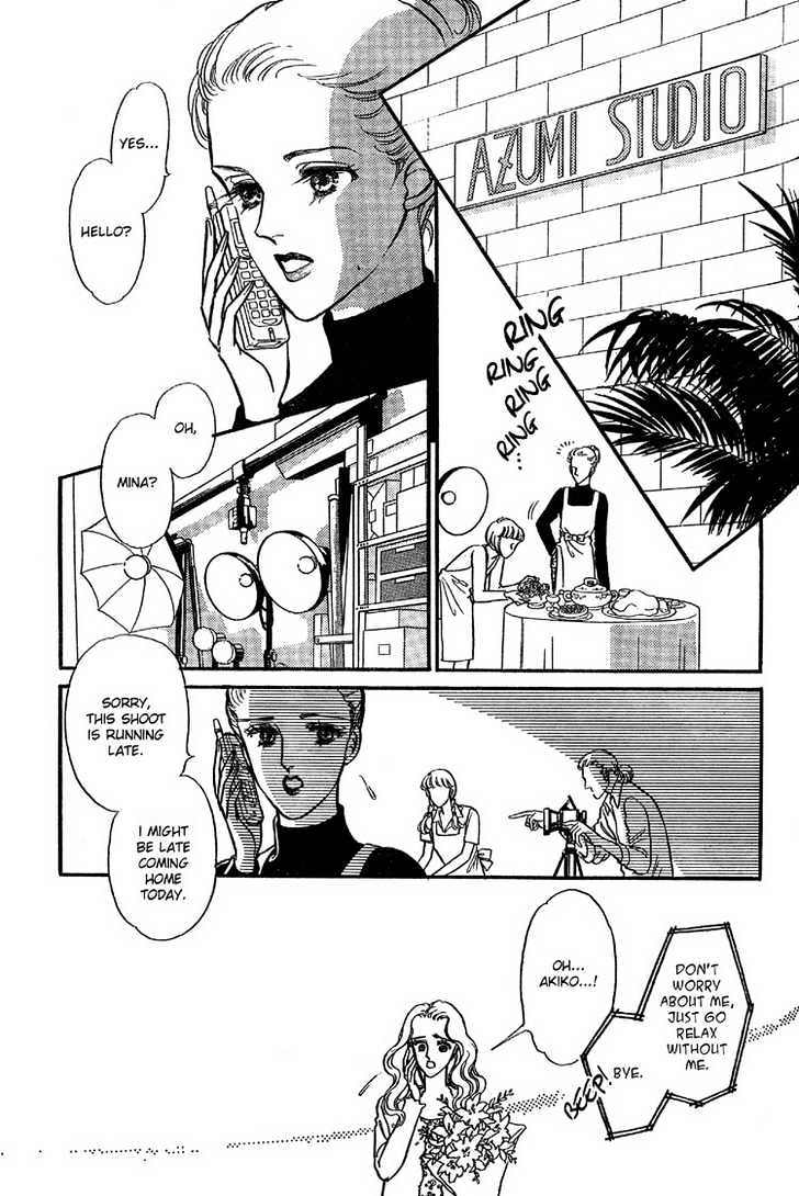 Surprise Party Chapter 0 page 5 - Chapter 0