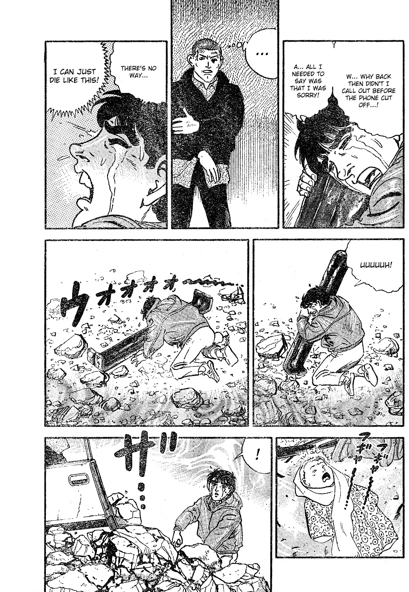 Survival 2000 Chapter 0.5 page 12 - Chapter 0: Oneshot (Part 2) [END]