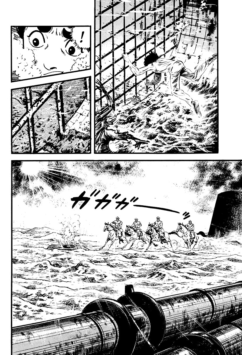 Survival: Another Story Chapter 10 page 6 - Chapter 10: Danger 10