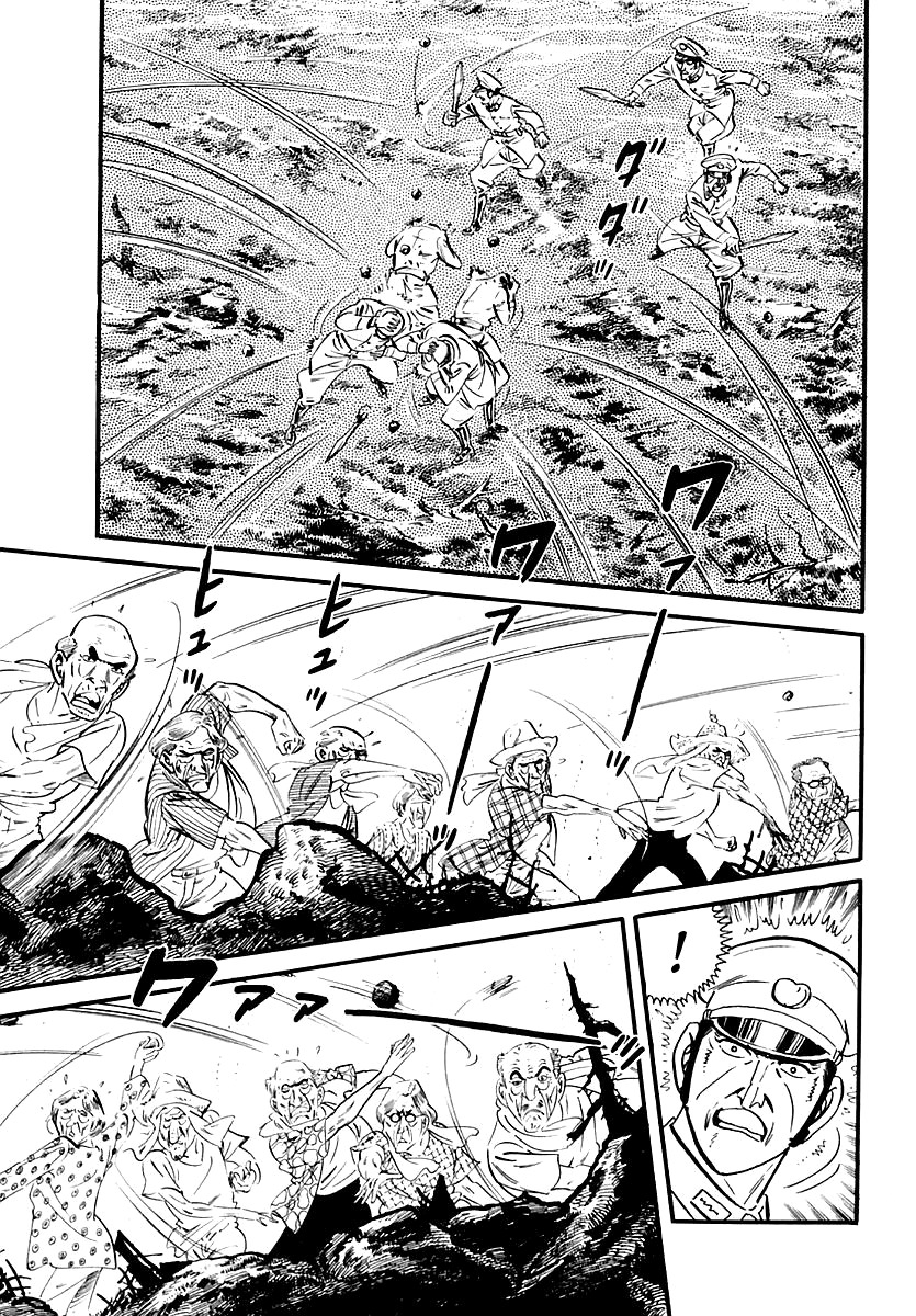 Survival: Another Story Chapter 11 page 12 - Chapter 11: Danger 11