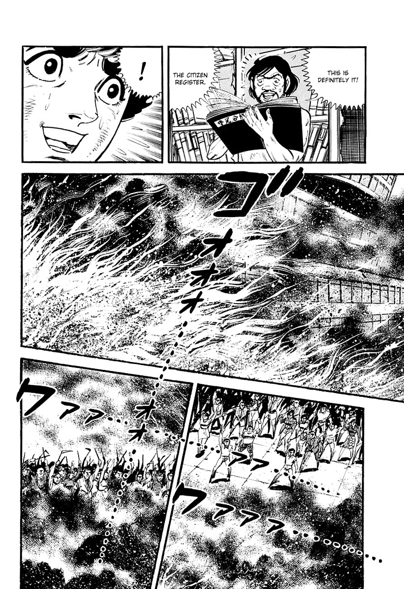 Survival: Another Story Chapter 12 page 11 - Chapter 12: Danger 12