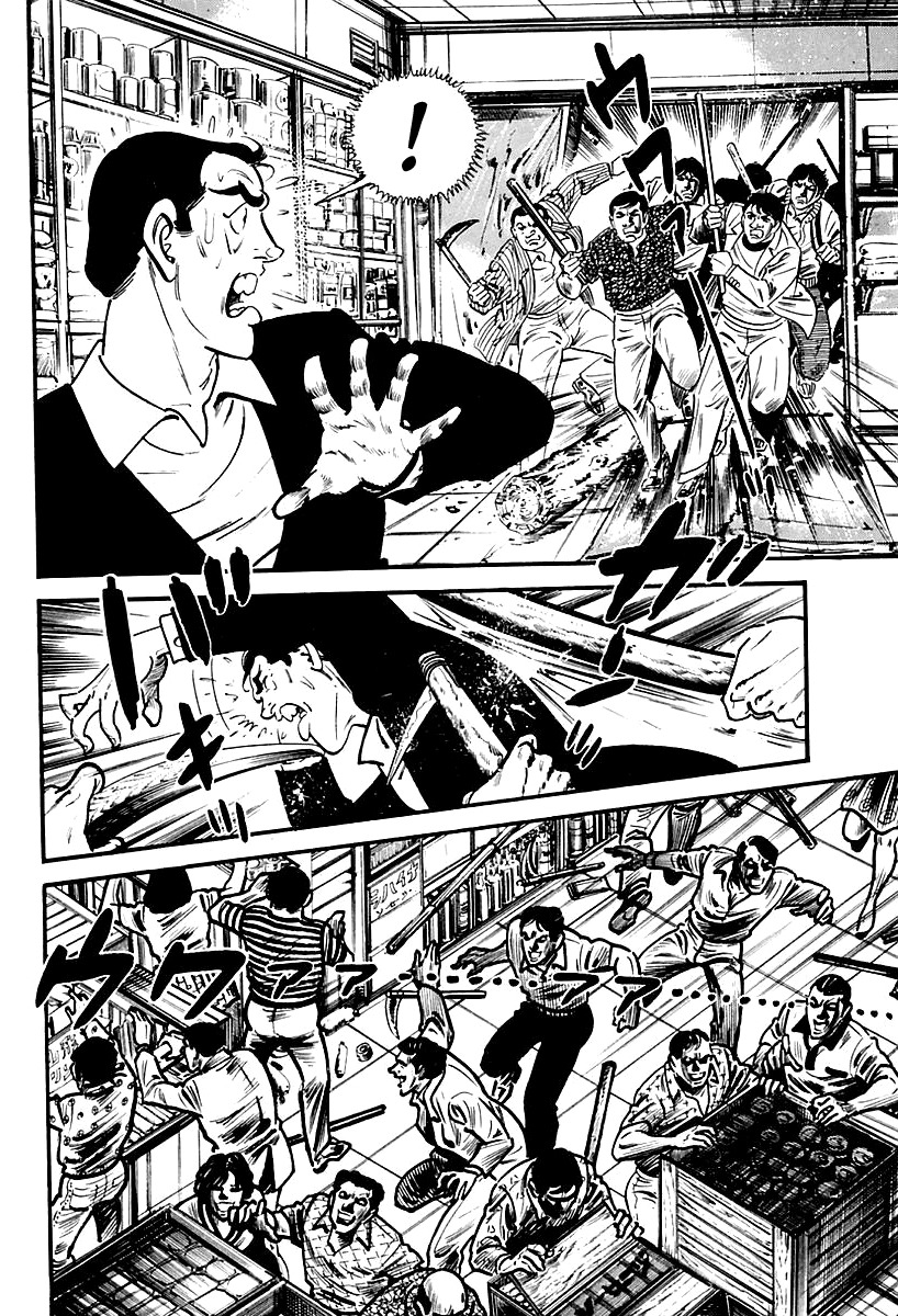 Survival: Another Story Chapter 12 page 7 - Chapter 12: Danger 12