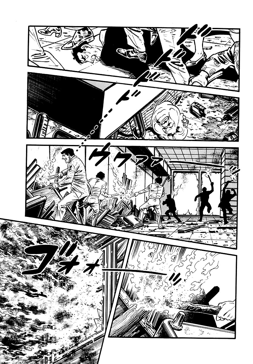 Survival: Another Story Chapter 12 page 8 - Chapter 12: Danger 12