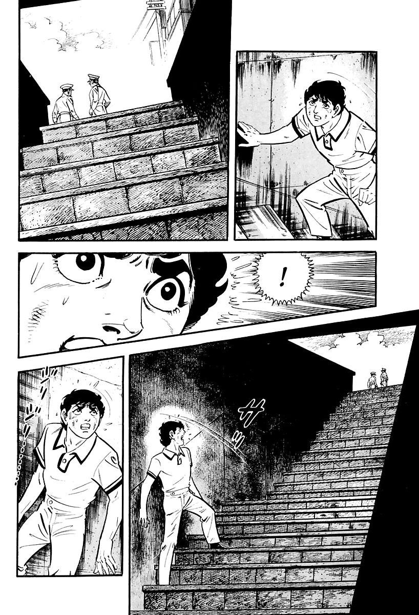 Survival: Another Story Chapter 4 page 16 - Chapter 4: Danger 4