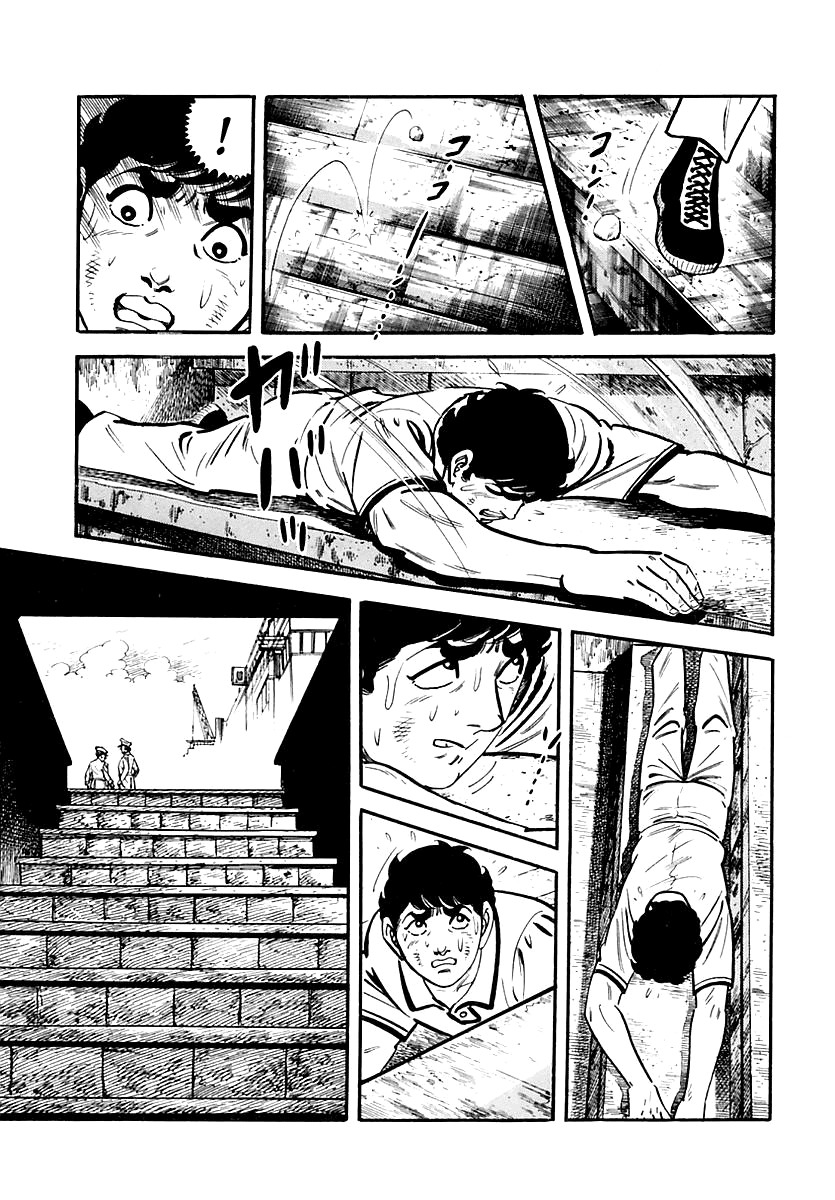 Survival: Another Story Chapter 4 page 17 - Chapter 4: Danger 4