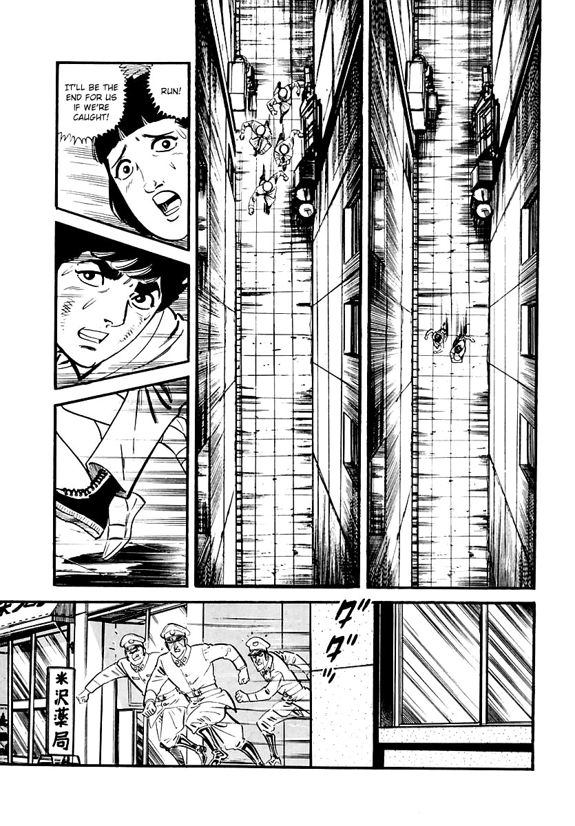 Survival: Another Story Chapter 4 page 5 - Chapter 4: Danger 4