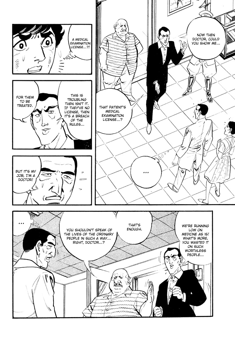 Survival: Another Story Chapter 5 page 14 - Chapter 5: Danger 5