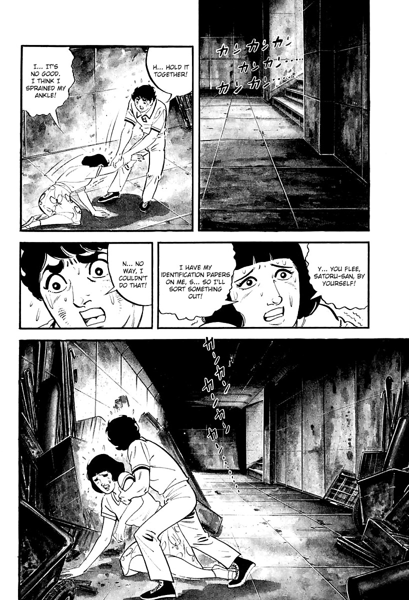 Survival: Another Story Chapter 5 page 2 - Chapter 5: Danger 5