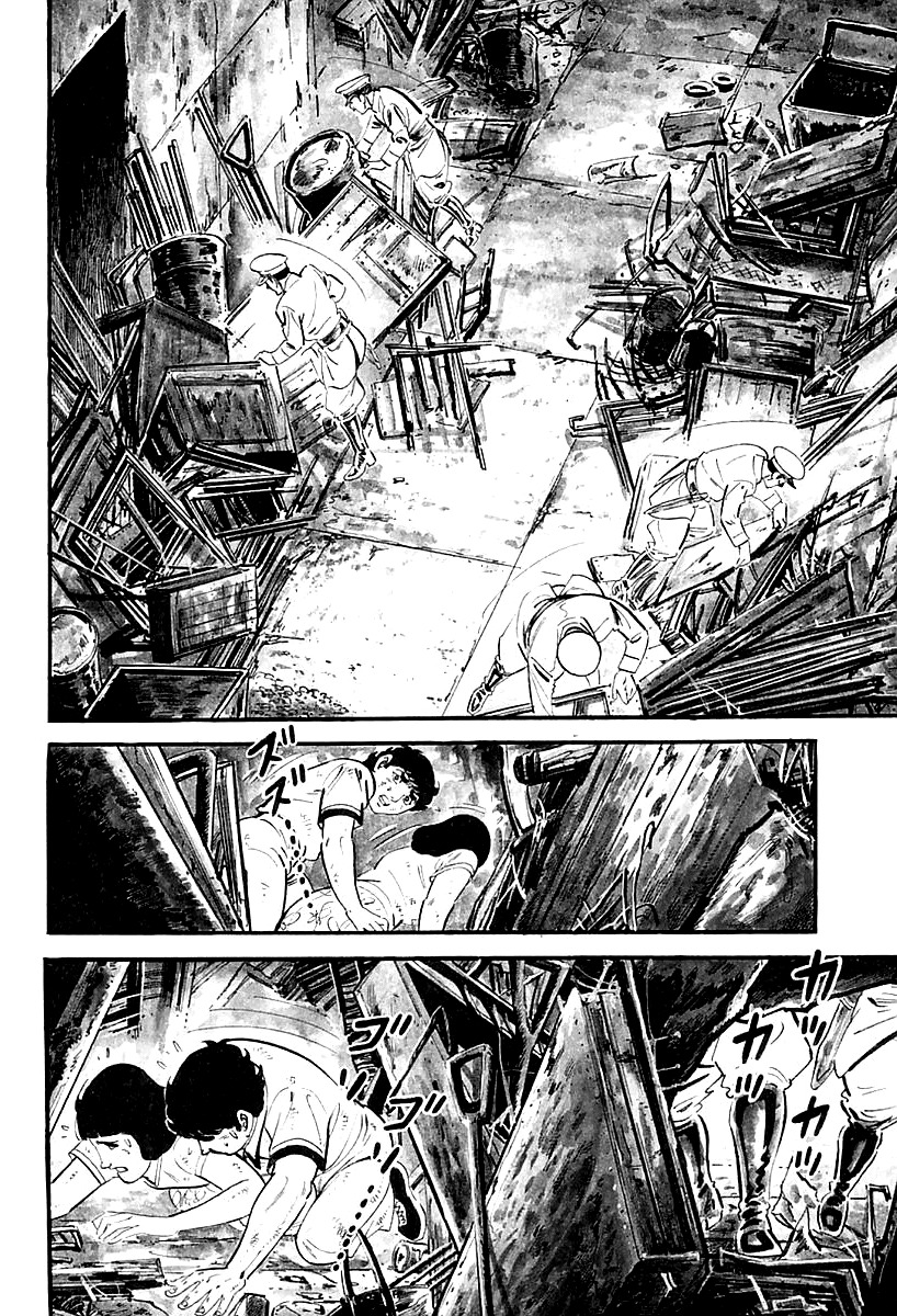 Survival: Another Story Chapter 5 page 4 - Chapter 5: Danger 5