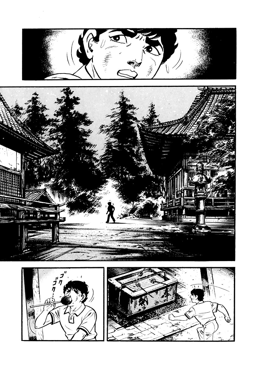 Survival: Another Story Chapter 6 page 13 - Chapter 6: Danger 6