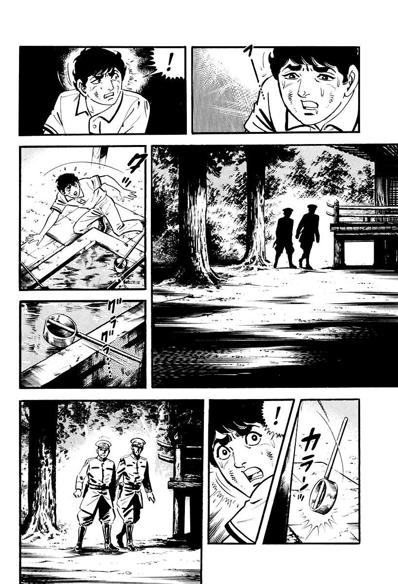 Survival: Another Story Chapter 6 page 14 - Chapter 6: Danger 6