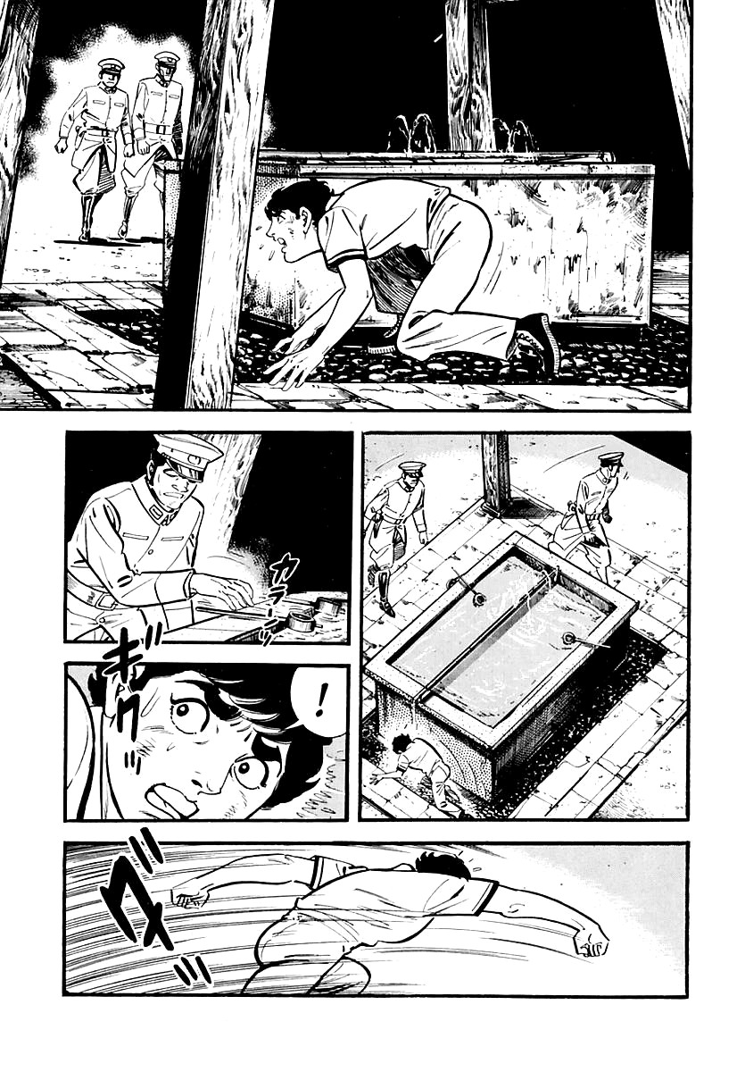 Survival: Another Story Chapter 6 page 15 - Chapter 6: Danger 6