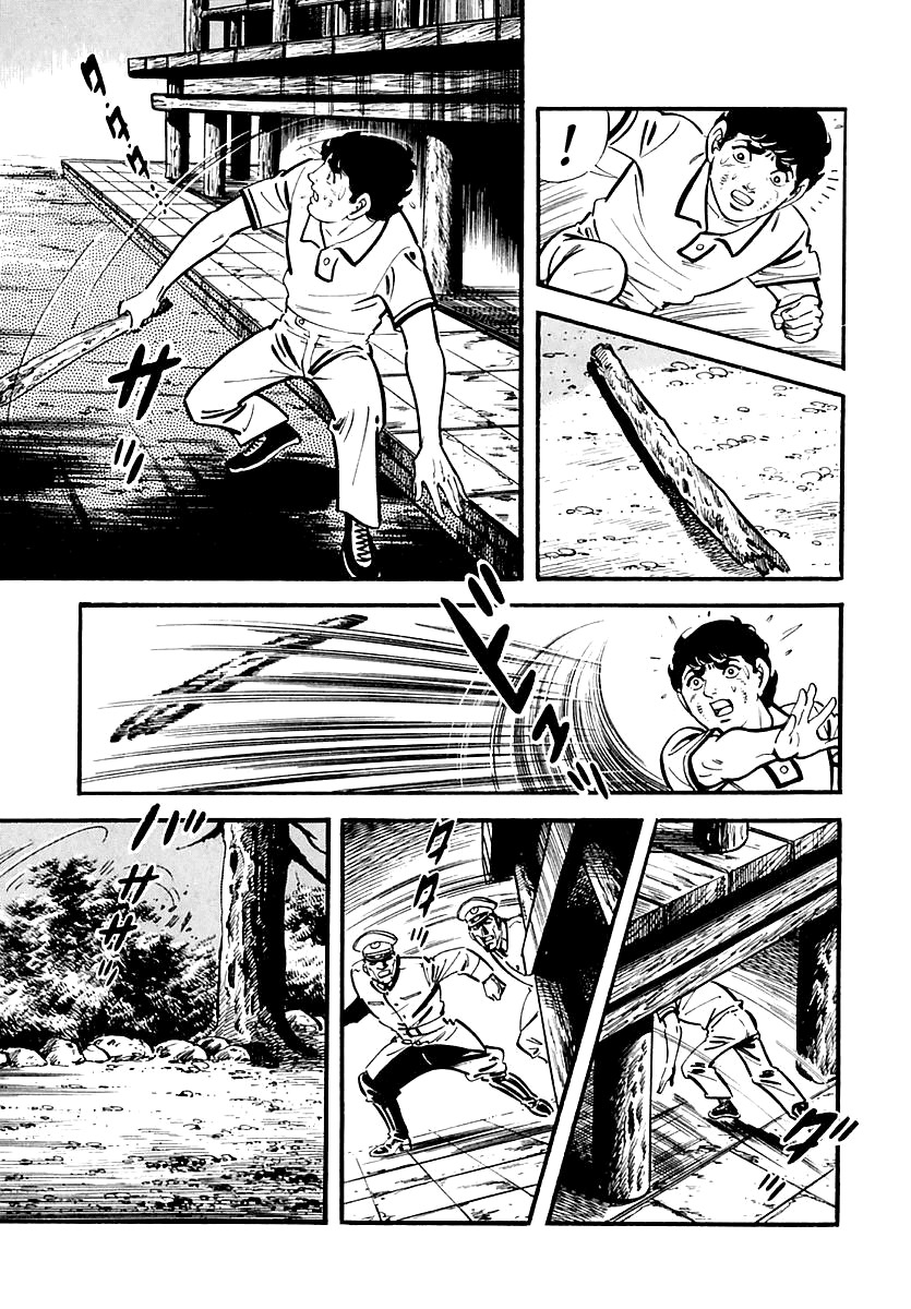 Survival: Another Story Chapter 6 page 17 - Chapter 6: Danger 6