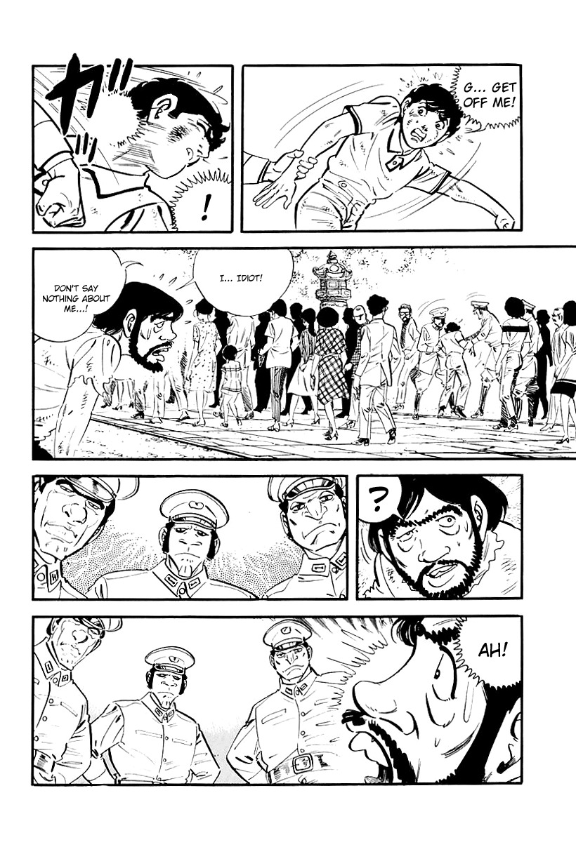 Survival: Another Story Chapter 7 page 14 - Chapter 7: Danger 7