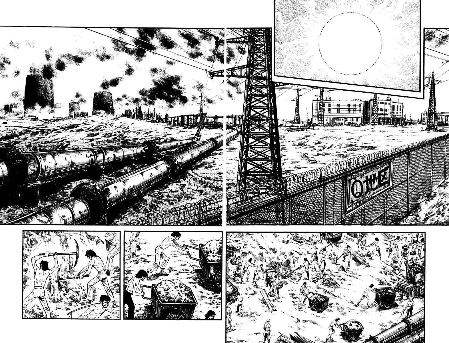 Survival: Another Story Chapter 8 page 7 - Chapter 8: Danger 8