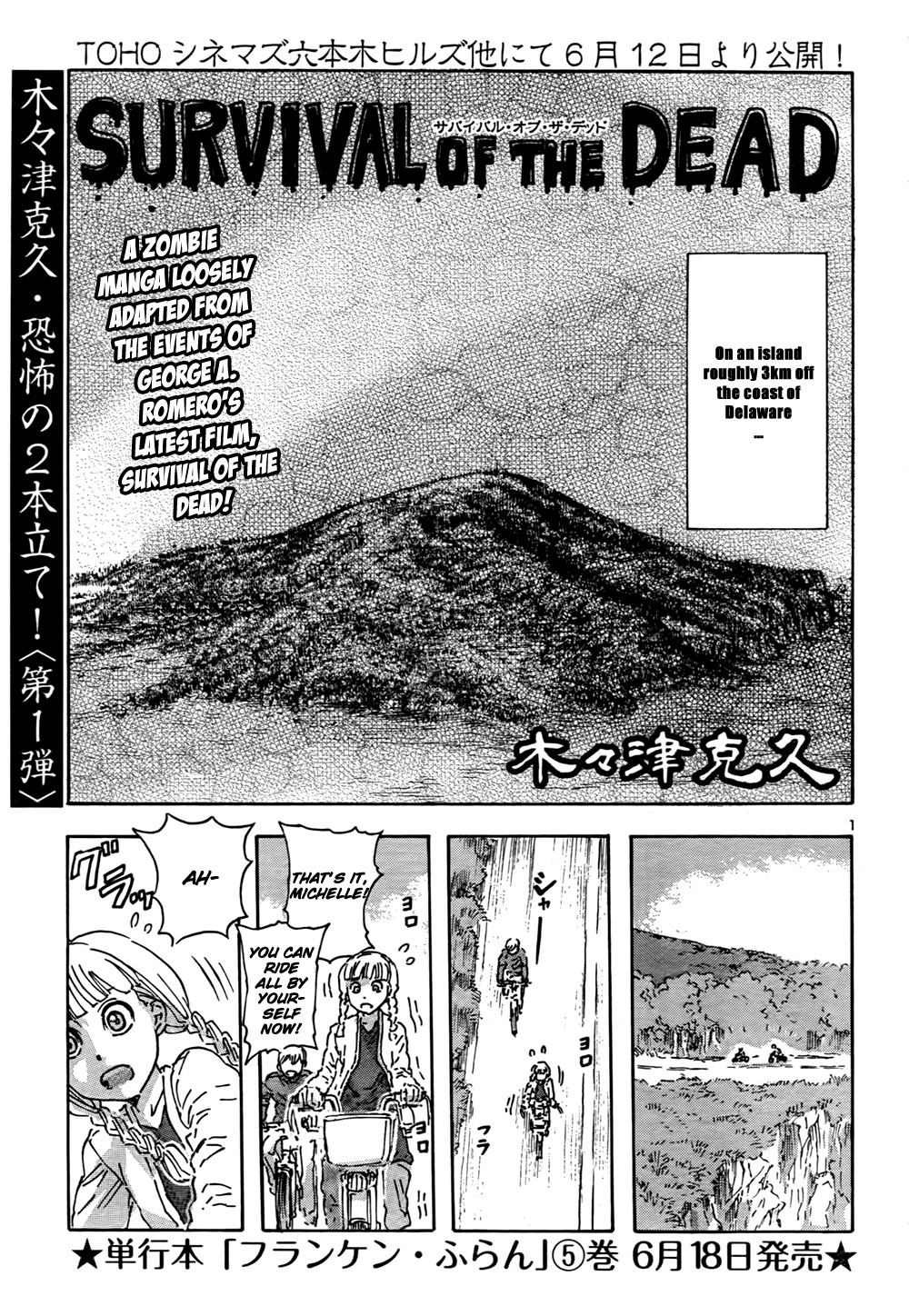Survival of the Dead Chapter 0 page 1 - Chapter 0 : [Oneshot]