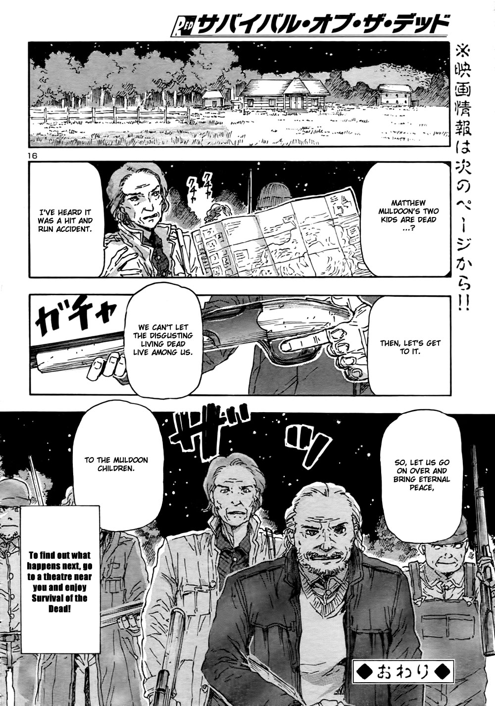 Survival of the Dead Chapter 0 page 16 - Chapter 0 : [Oneshot]