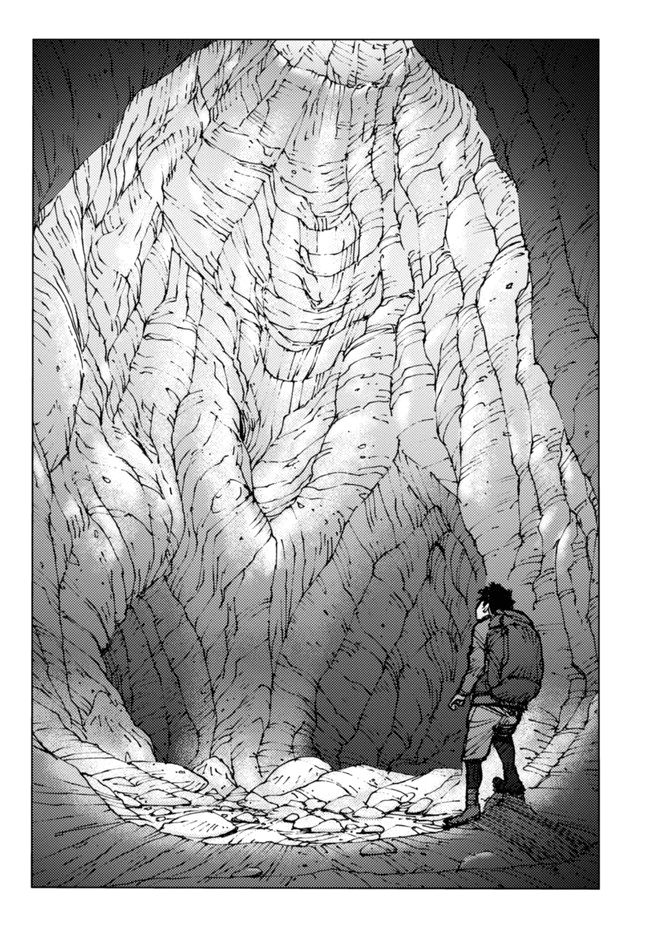 Survival - Shounen S no Kiroku Chapter 1 page 10 - Chapter 1 : Danger 1