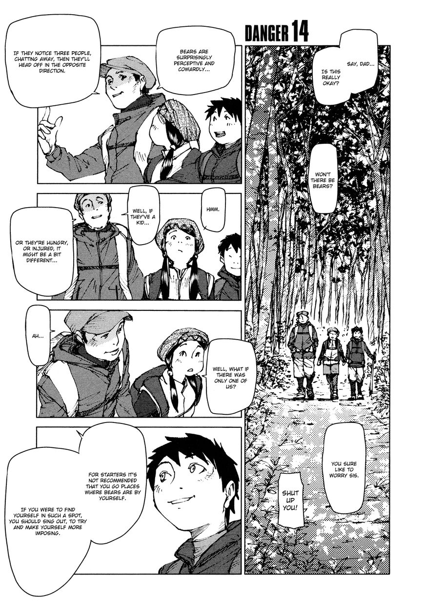 Survival - Shounen S no Kiroku Chapter 14 page 1 - Chapter 14 : Danger 14