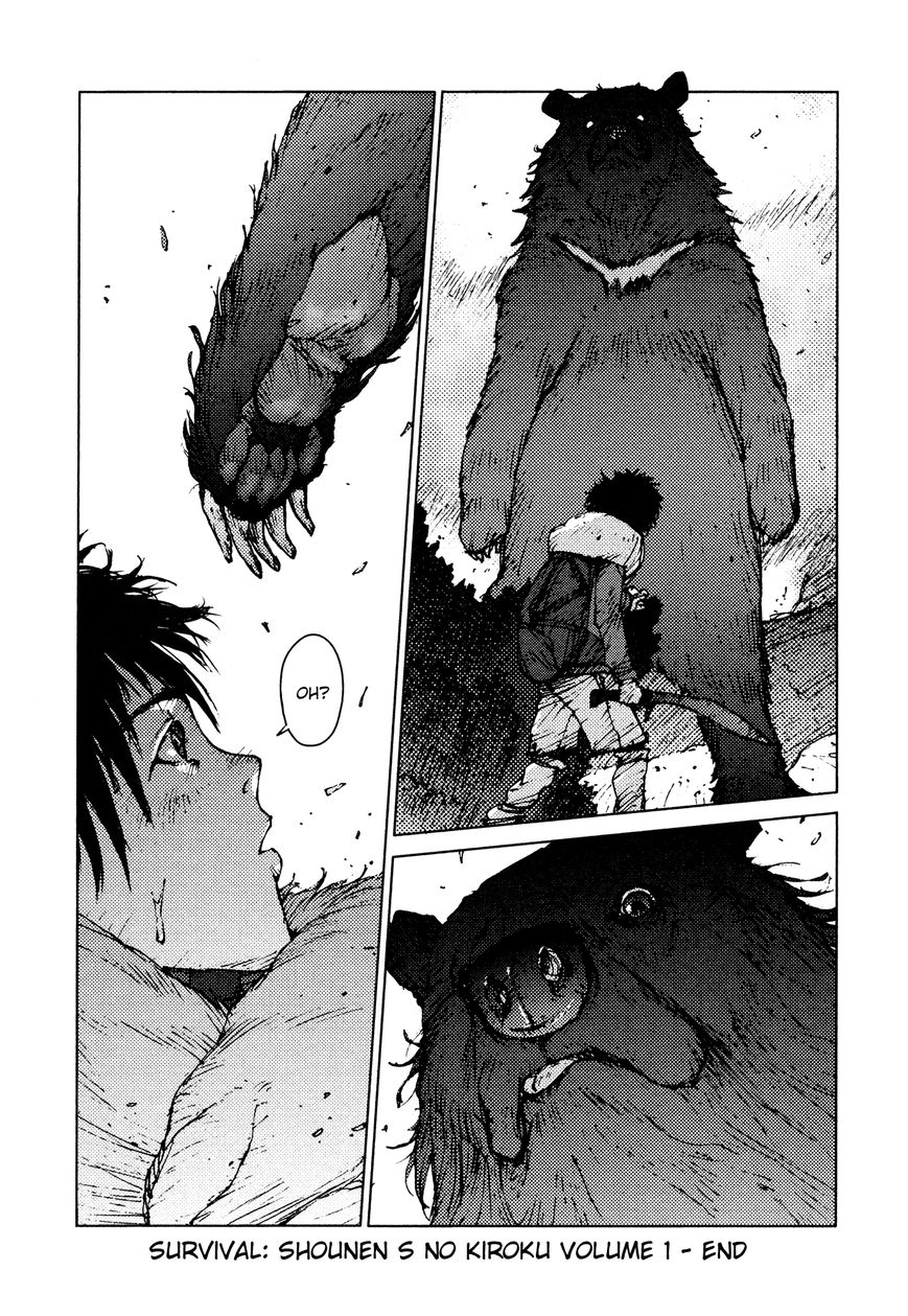 Survival - Shounen S no Kiroku Chapter 16 page 12 - Chapter 16 : Danger 16