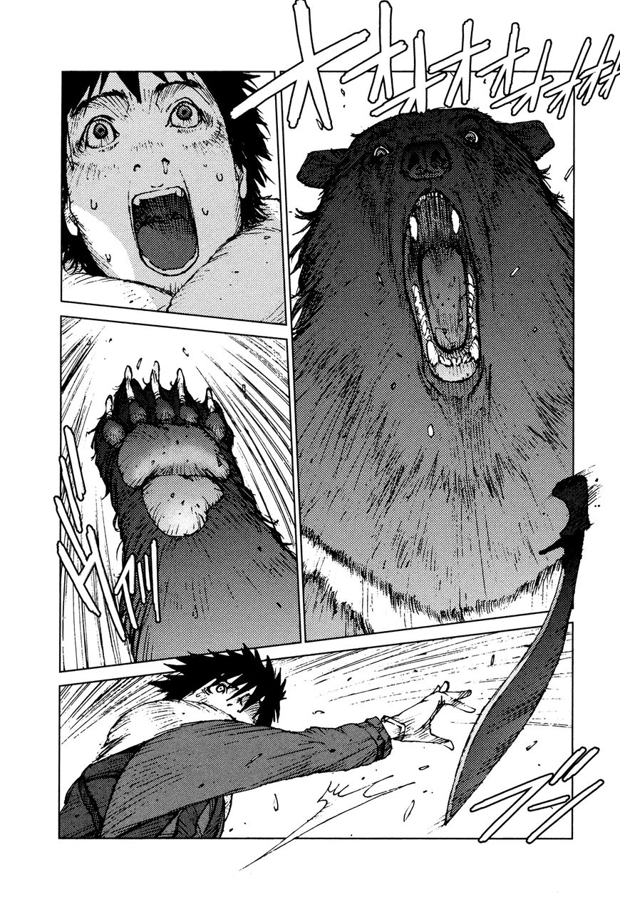 Survival - Shounen S no Kiroku Chapter 17 page 6 - Chapter 17 : Danger 17