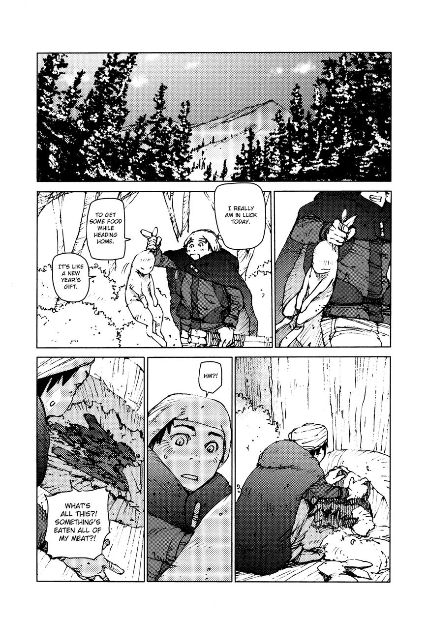 Survival - Shounen S no Kiroku Chapter 20 page 4 - Chapter 20 : Danger 20