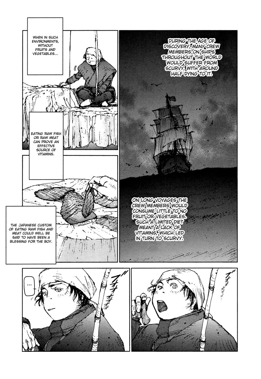 Survival - Shounen S no Kiroku Chapter 30 page 6 - Chapter 30 : Danger 30