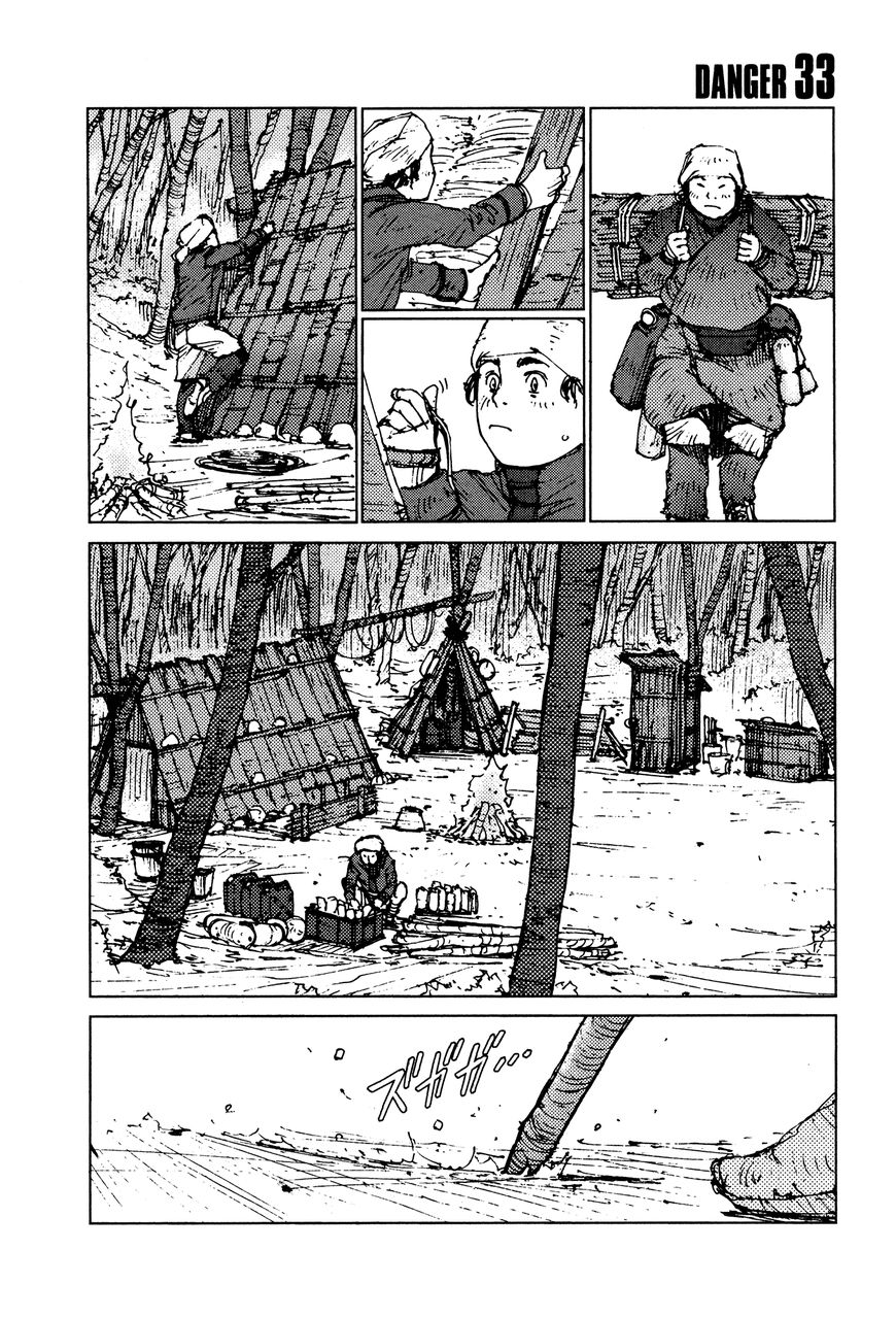 Survival - Shounen S no Kiroku Chapter 33 page 1 - Chapter 33 : Danger 33