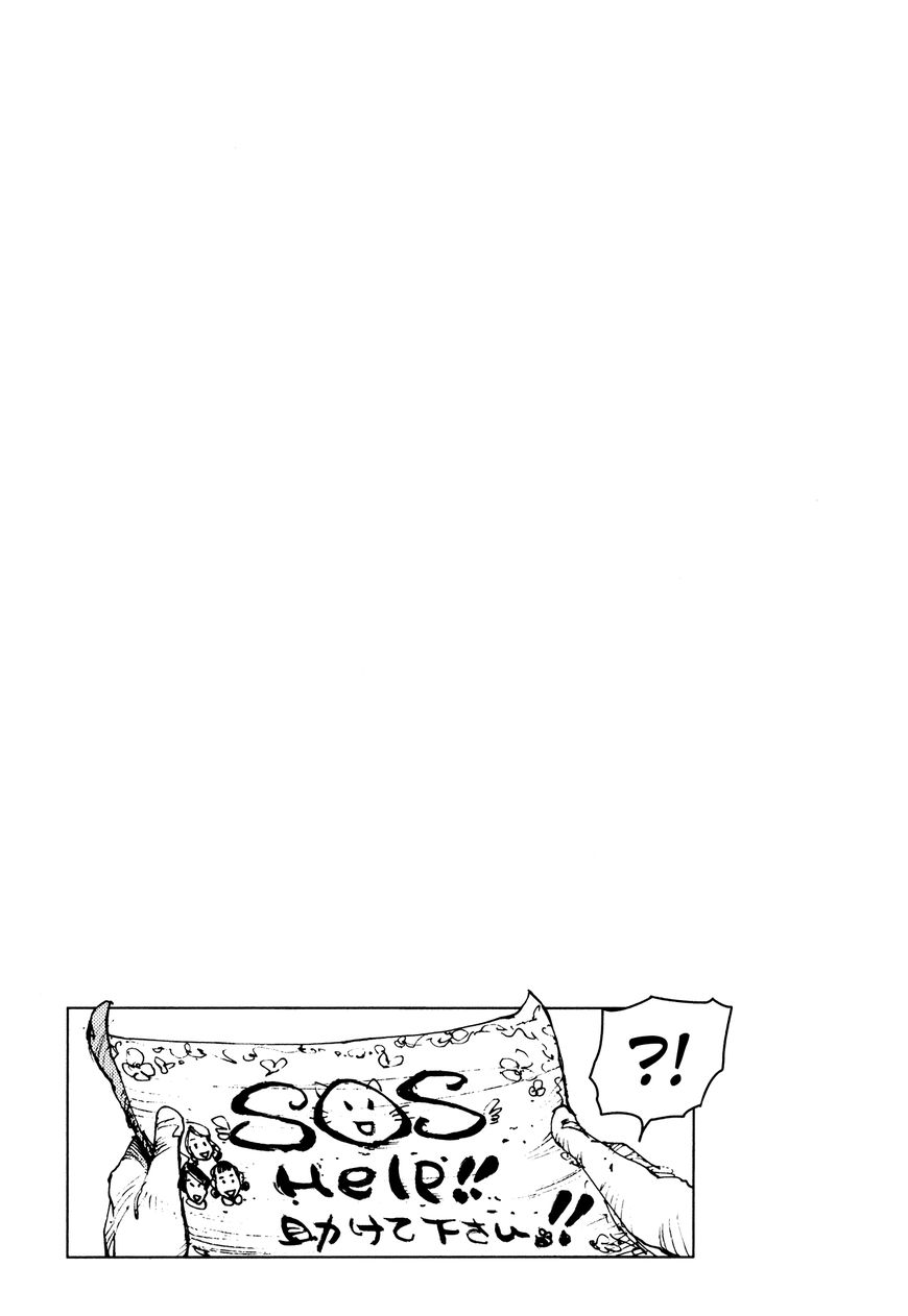 Survival - Shounen S no Kiroku Chapter 36 page 12 - Chapter 36 : Danger 36