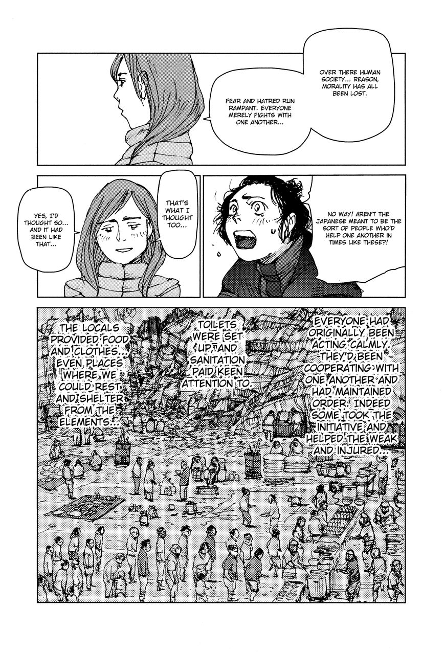 Survival - Shounen S no Kiroku Chapter 37 page 7 - Chapter 37 : Danger 37