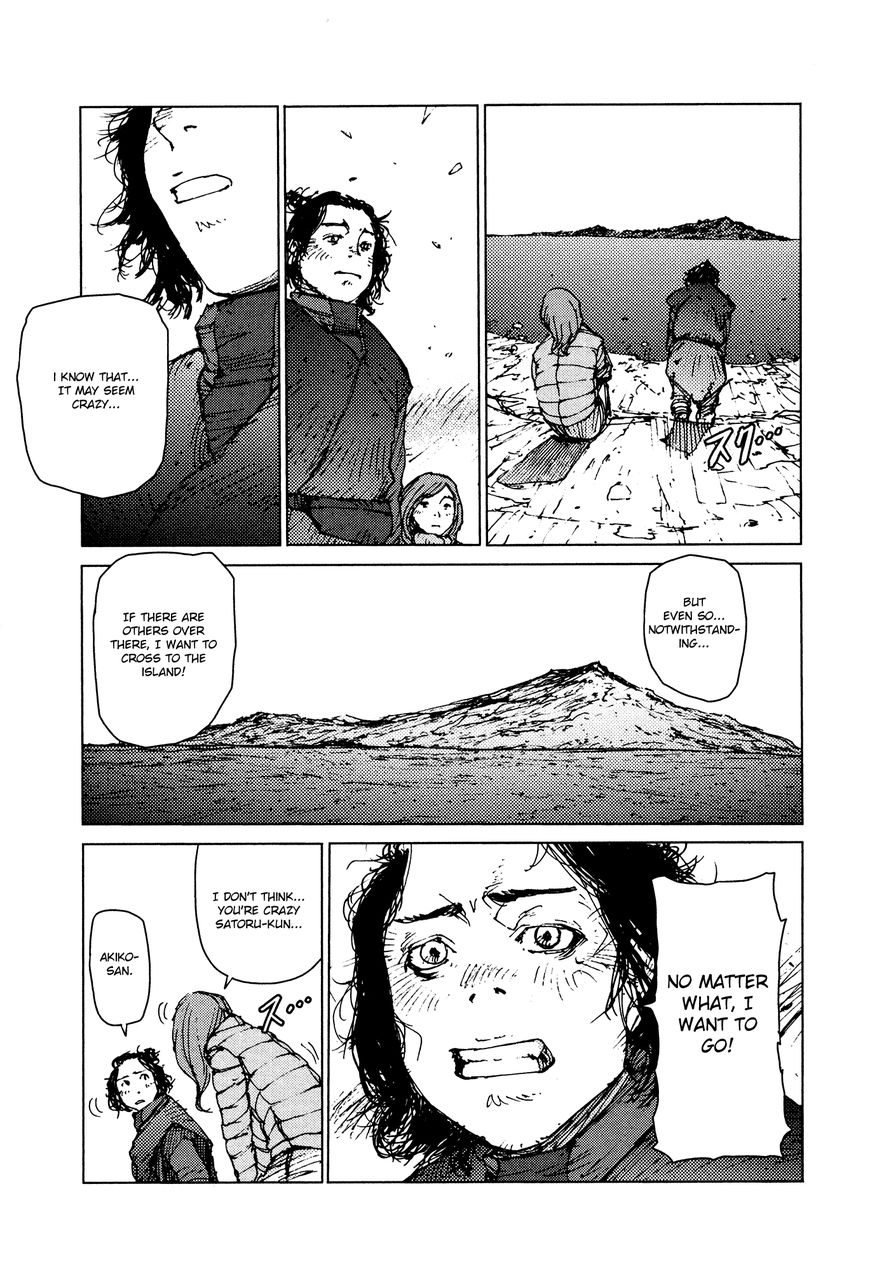 Survival - Shounen S no Kiroku Chapter 38 page 11 - Chapter 38 : Danger 38