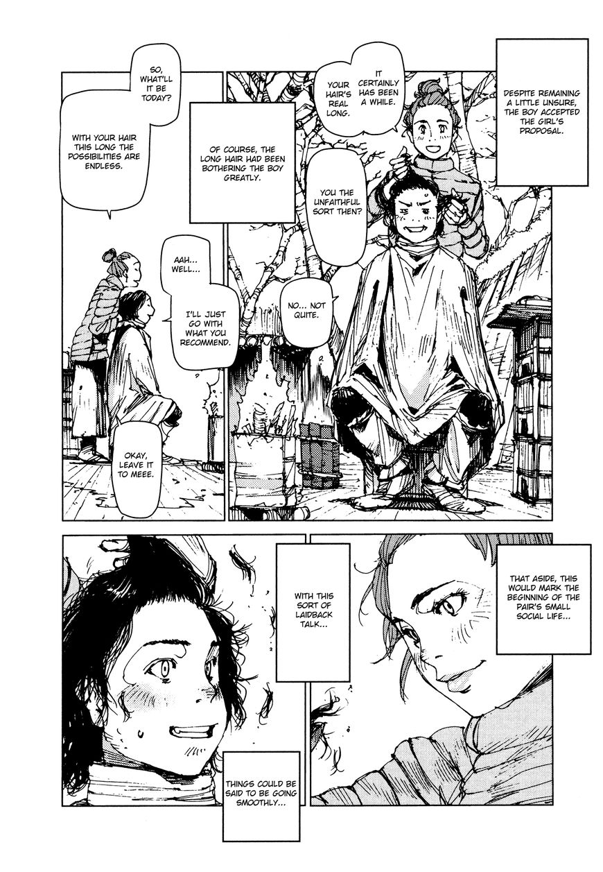 Survival - Shounen S no Kiroku Chapter 40 page 3 - Chapter 40 : Danger 40