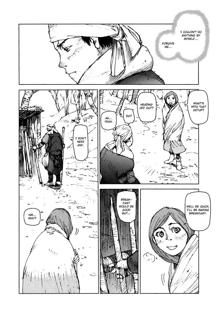 Survival - Shounen S no Kiroku Chapter 43 page 3 - Chapter 43 : Danger 43