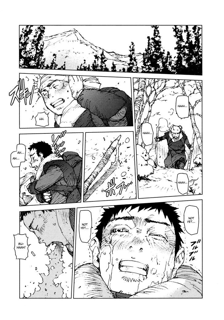 Survival - Shounen S no Kiroku Chapter 43 page 6 - Chapter 43 : Danger 43