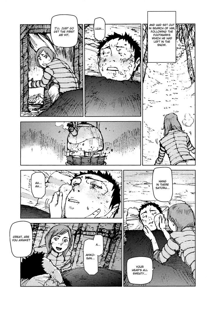 Survival - Shounen S no Kiroku Chapter 45 page 2 - Chapter 45 : Danger 45