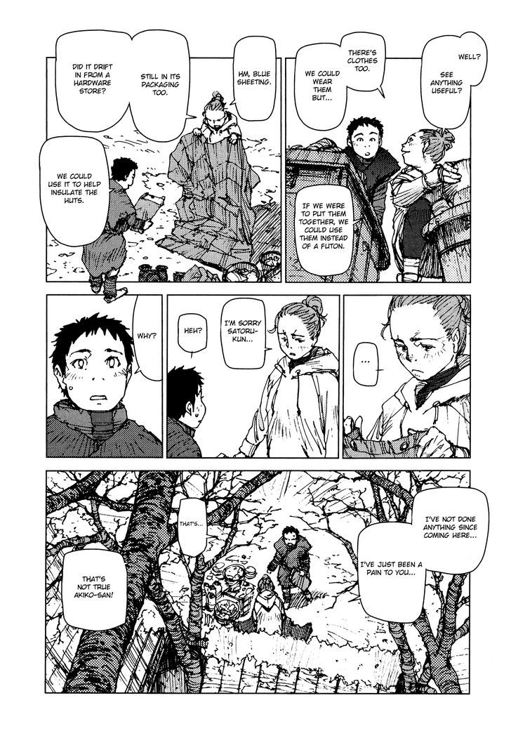 Survival - Shounen S no Kiroku Chapter 46 page 5 - Chapter 46 : Danger 45