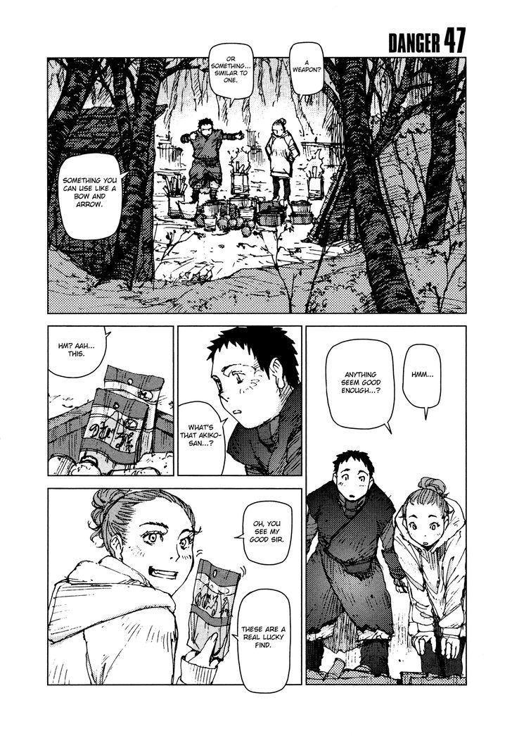 Survival - Shounen S no Kiroku Chapter 47 page 1 - Chapter 47 : Danger 47