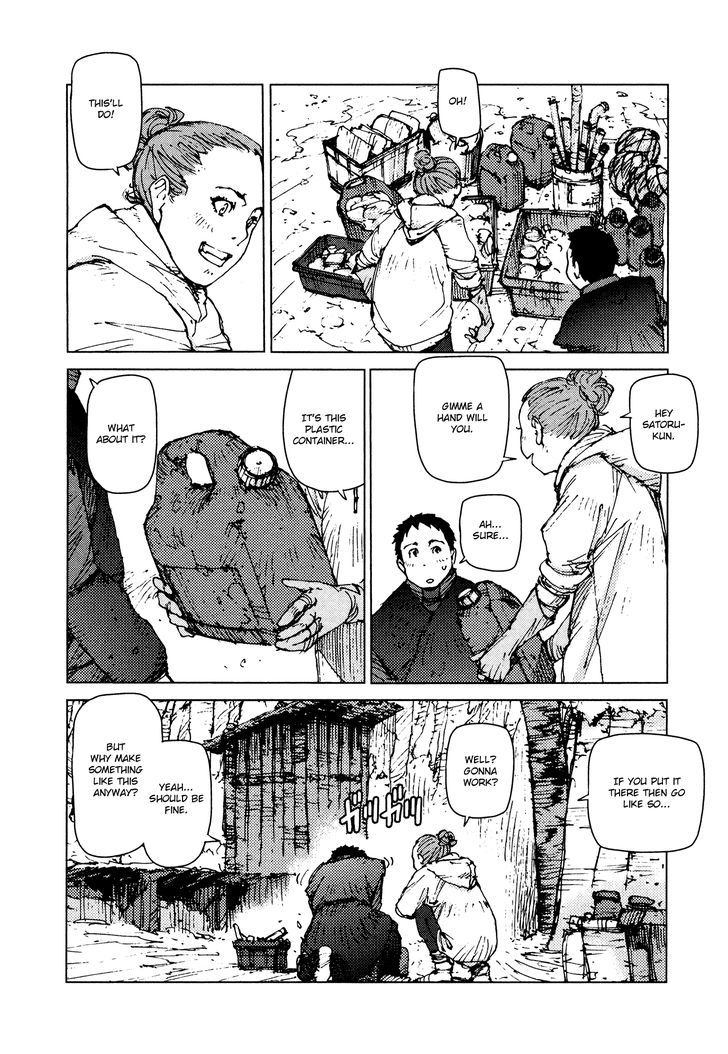 Survival - Shounen S no Kiroku Chapter 47 page 3 - Chapter 47 : Danger 47