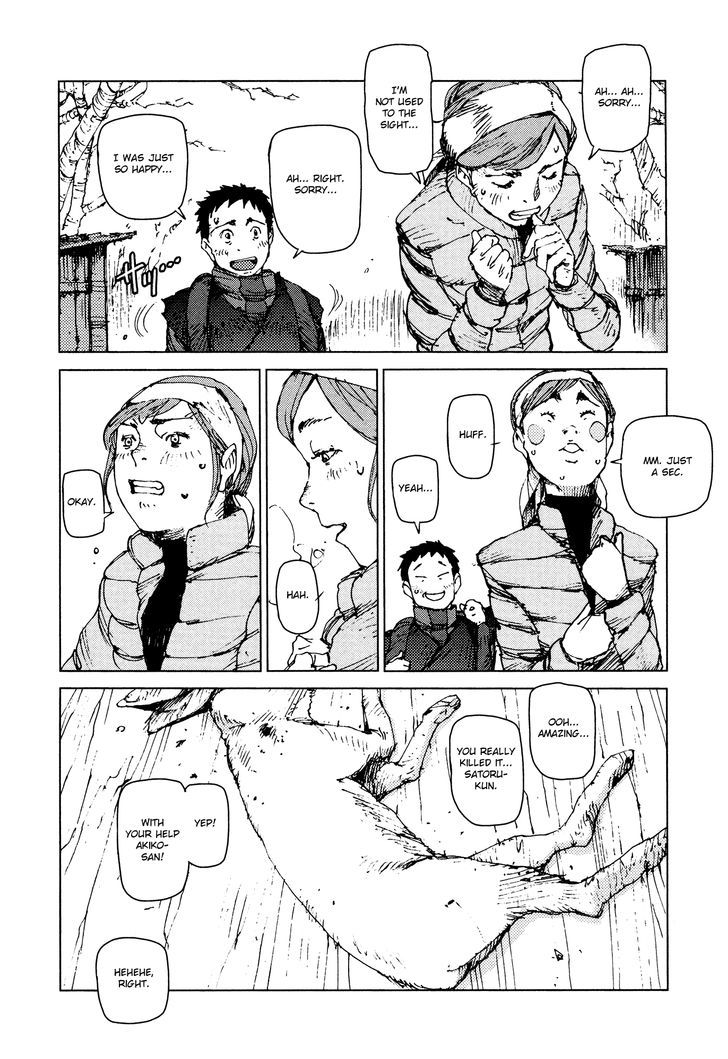 Survival - Shounen S no Kiroku Chapter 49 page 5 - Chapter 49 : Danger 49