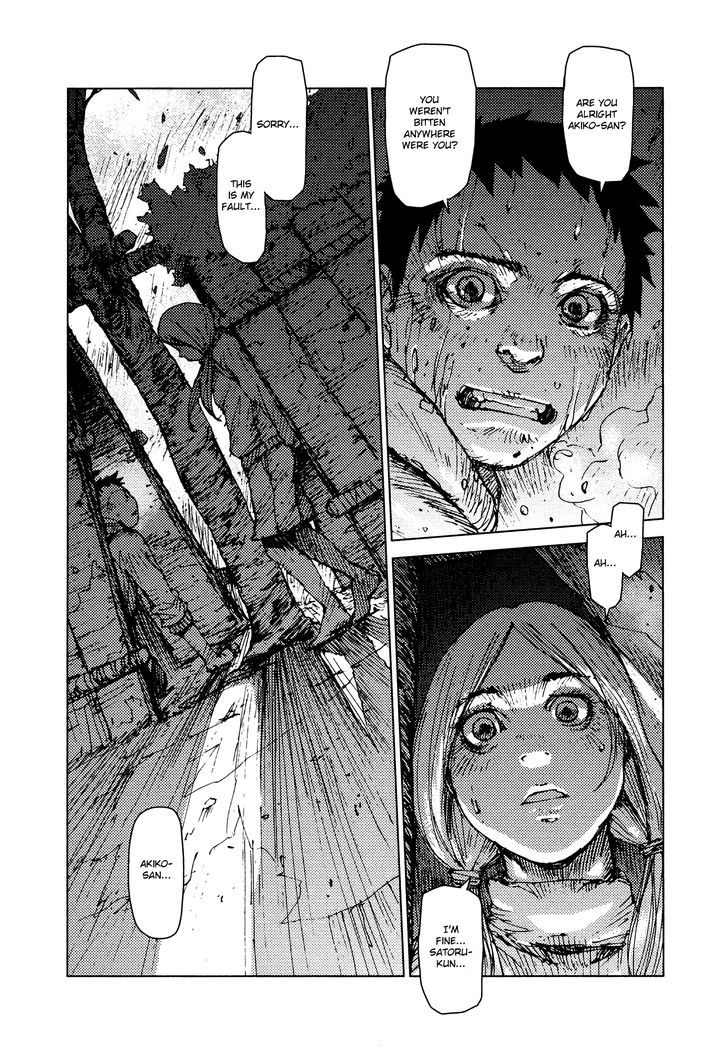 Survival - Shounen S no Kiroku Chapter 51 page 13 - Chapter 51 : Danger 51