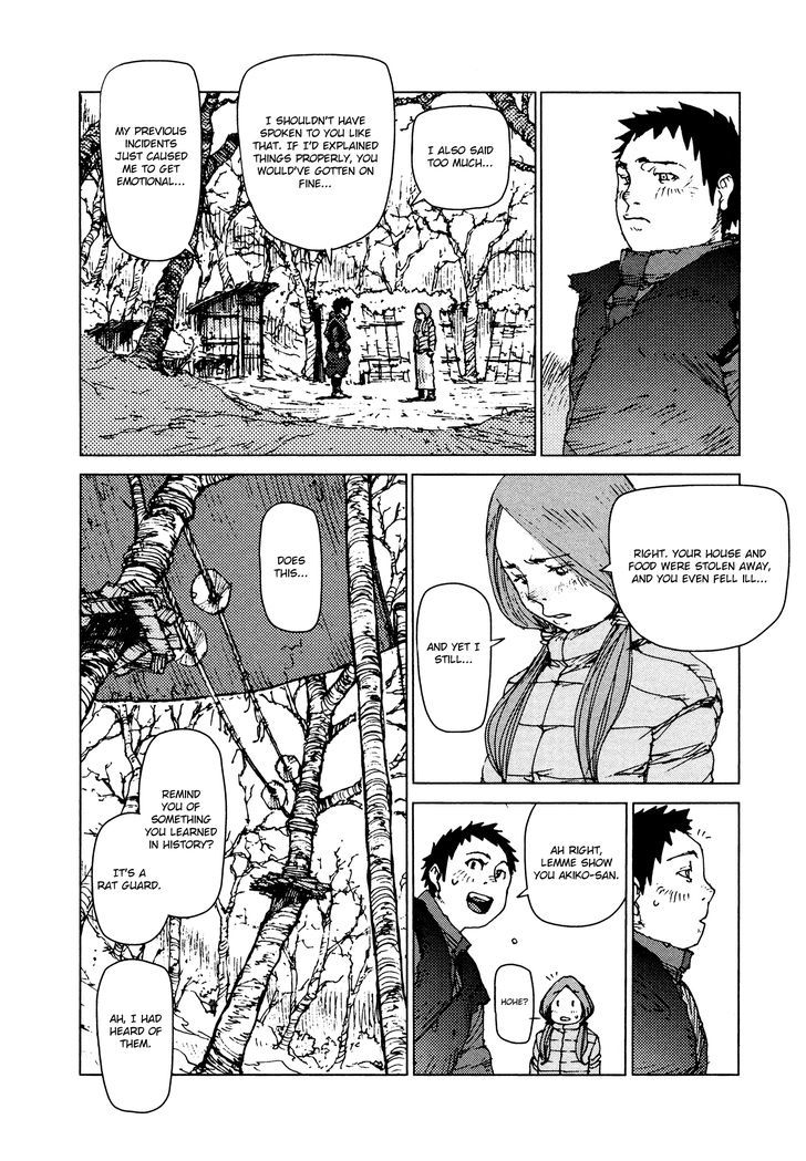 Survival - Shounen S no Kiroku Chapter 51 page 7 - Chapter 51 : Danger 51