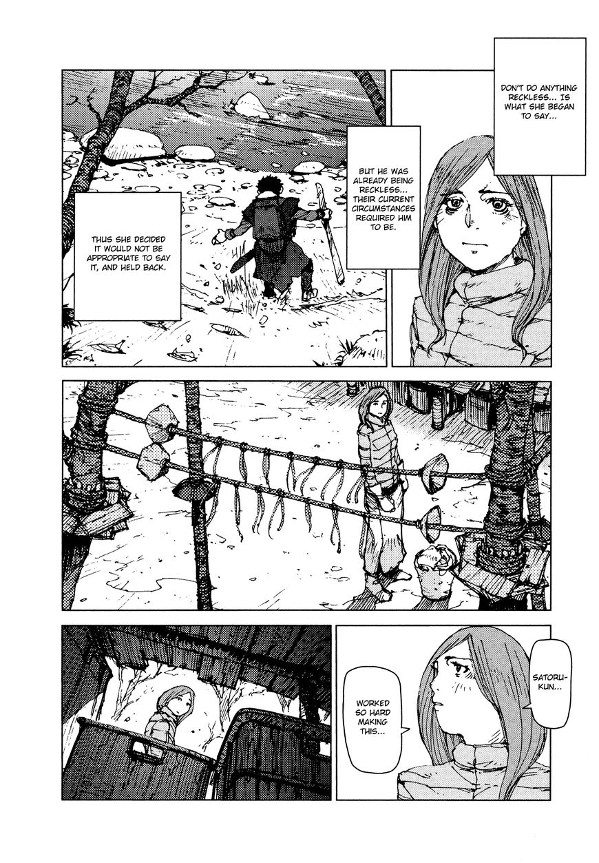 Survival - Shounen S no Kiroku Chapter 52 page 4 - Chapter 52 : Danger 52