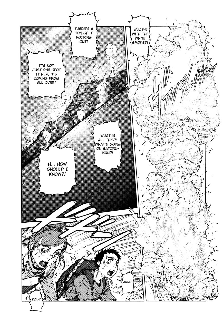 Survival - Shounen S no Kiroku Chapter 56 page 12 - Chapter 56 : Danger 56