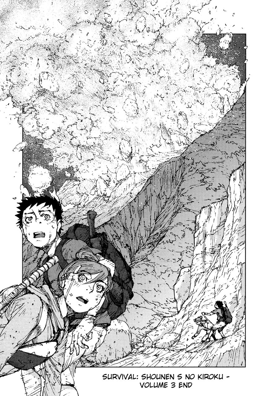 Survival - Shounen S no Kiroku Chapter 56 page 13 - Chapter 56 : Danger 56
