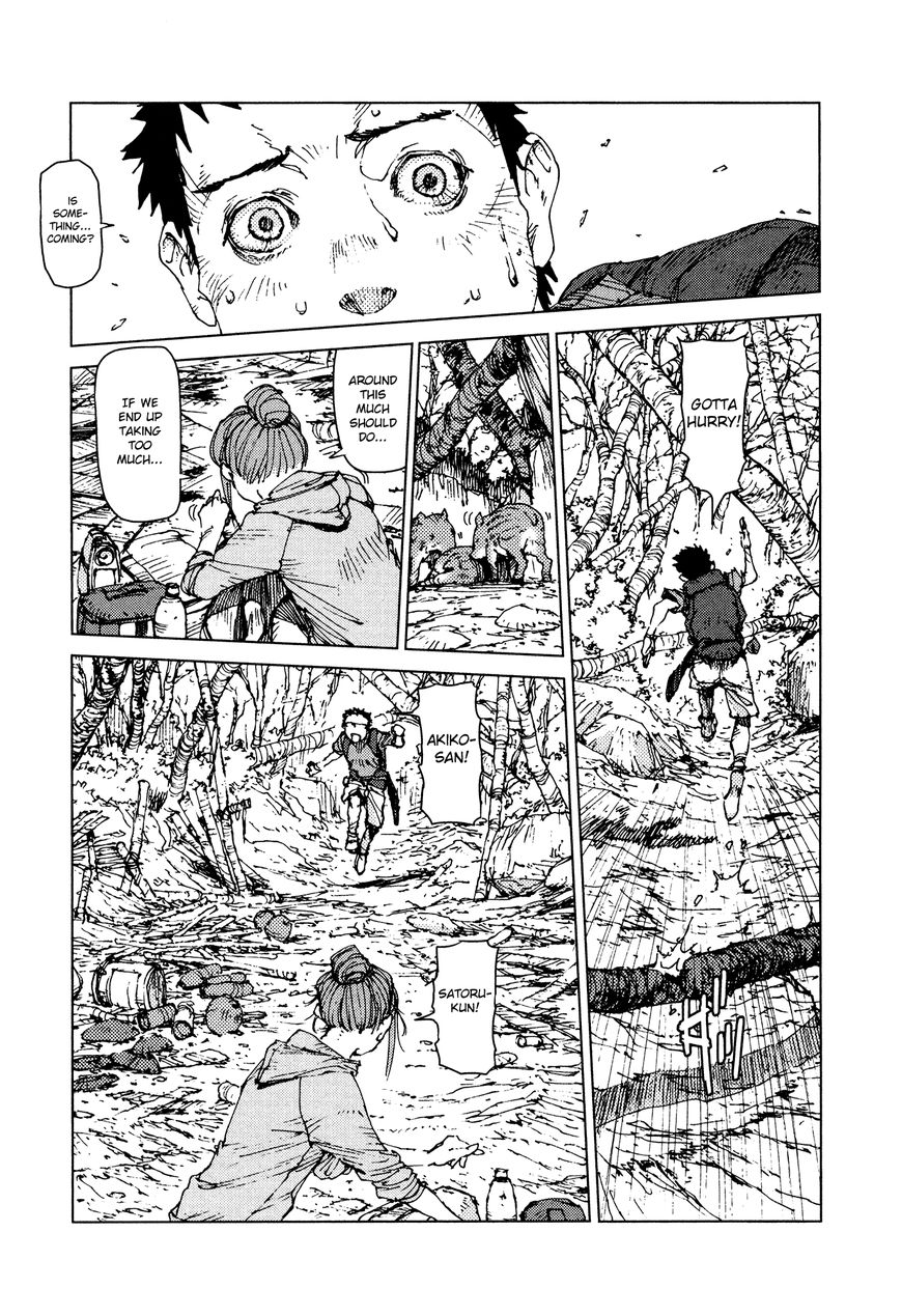 Survival - Shounen S no Kiroku Chapter 56 page 5 - Chapter 56 : Danger 56