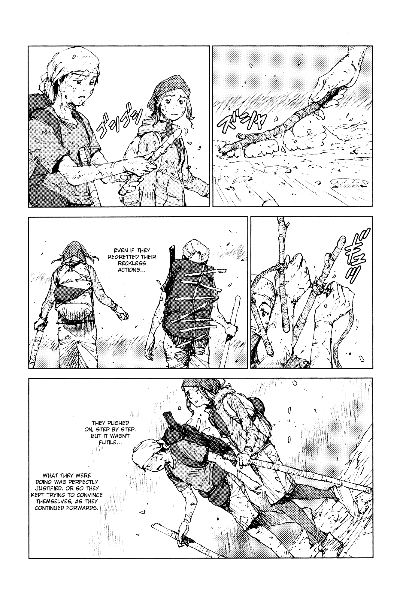 Survival - Shounen S no Kiroku Chapter 59 page 6 - Chapter 59: Danger 59