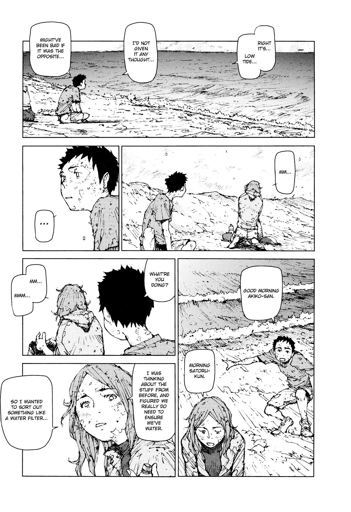 Survival - Shounen S no Kiroku Chapter 60 page 2 - Chapter 60: Danger 60