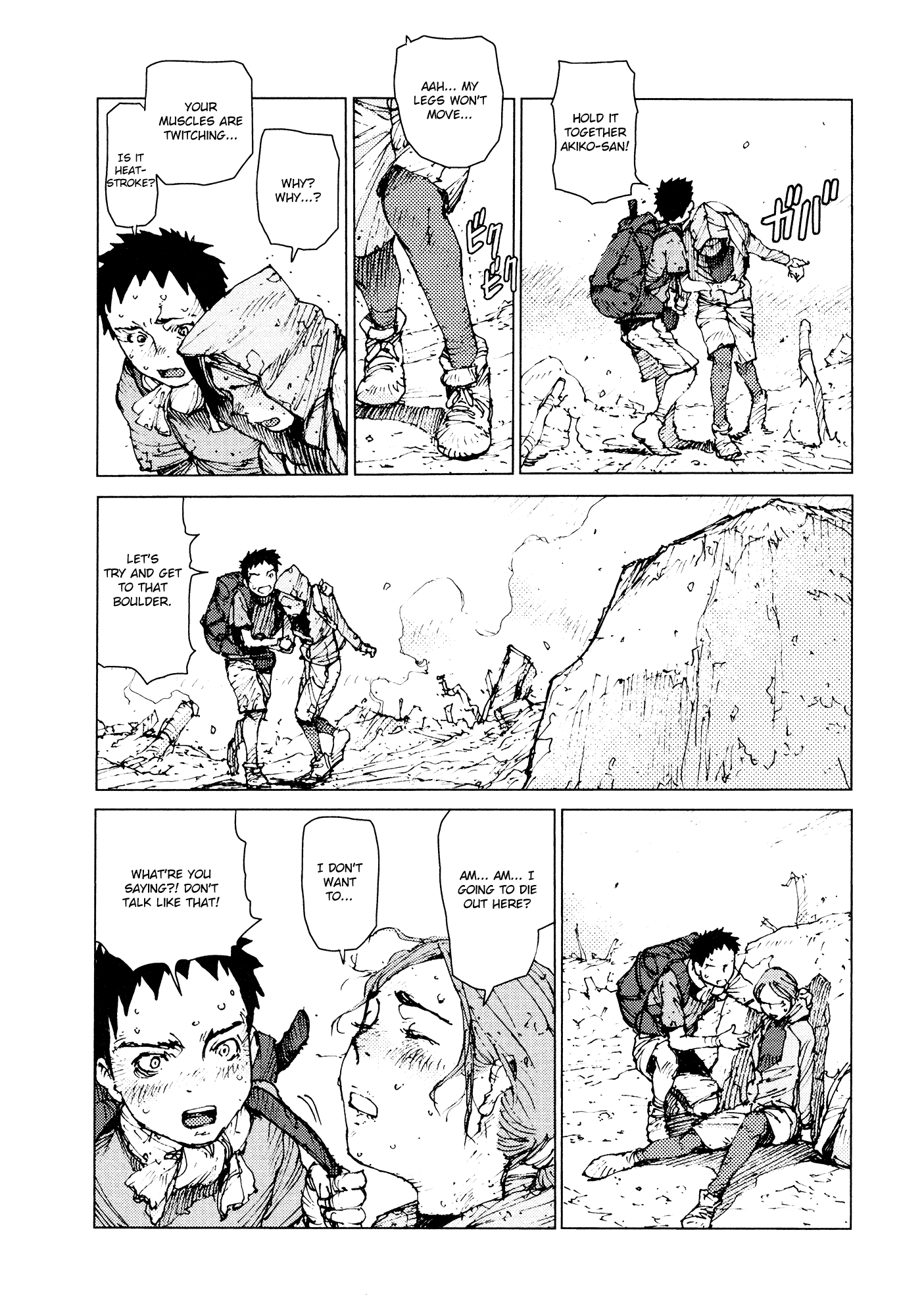 Survival - Shounen S no Kiroku Chapter 61 page 5 - Chapter 61: Danger 61